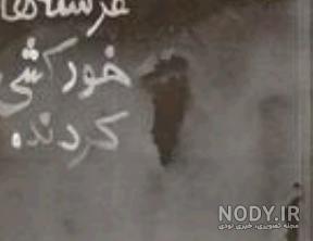 سید مهدی موسوی عکس نوشته سید مهدی موسوی عکس نوشته