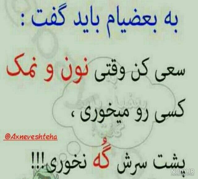 شوهر خاله نی نی سایت شوهر خاله نی نی سایت
