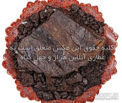 عوارض شیرین بیان برای پوست