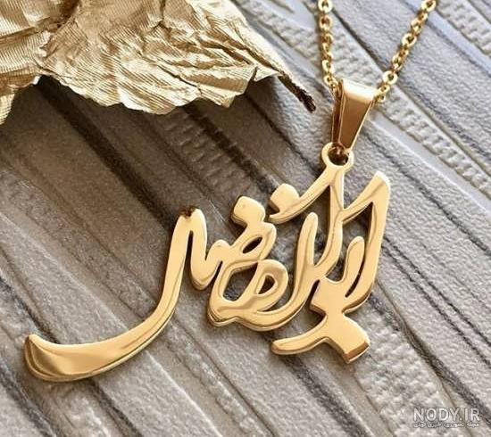 عکس ابوالفضل خوشگل
