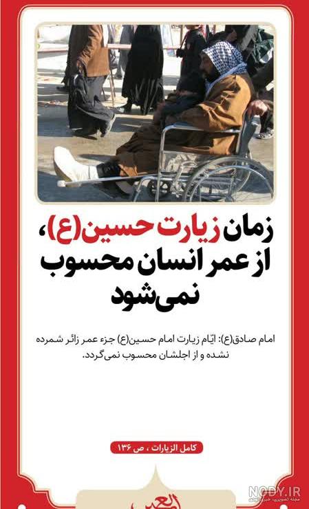 عکس از امام زمان با کیفیت