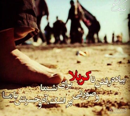 عکس امام حسین عکس امام حسین