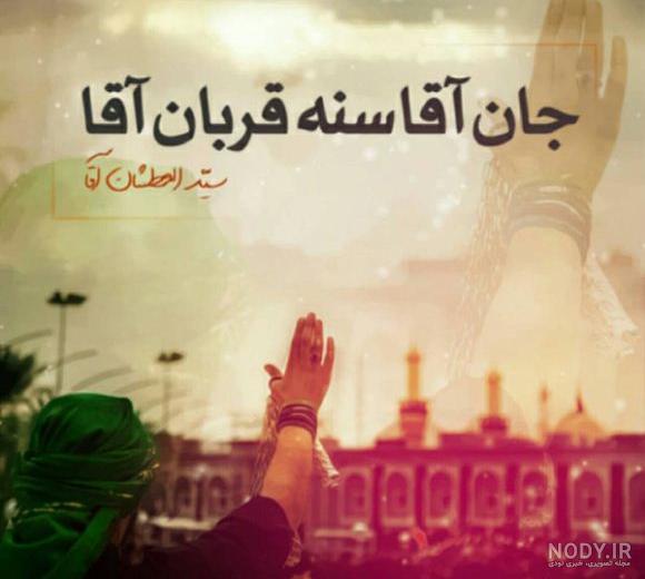 عکس امام حسین واقعی