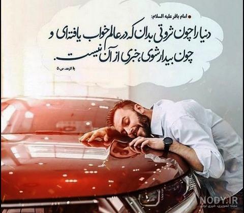عکس امام زمان جدید
