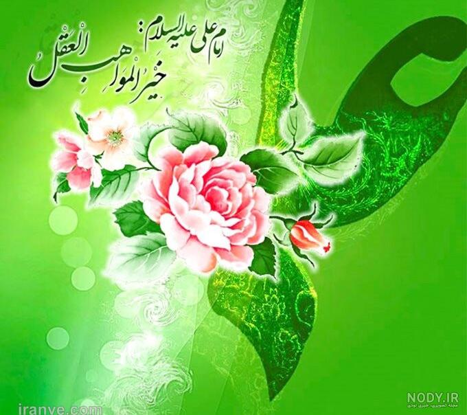 عکس امام علی علیه السلام شب قدر عکس امام علی علیه السلام شب قدر
