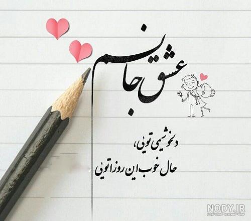 عکس با حس خوب