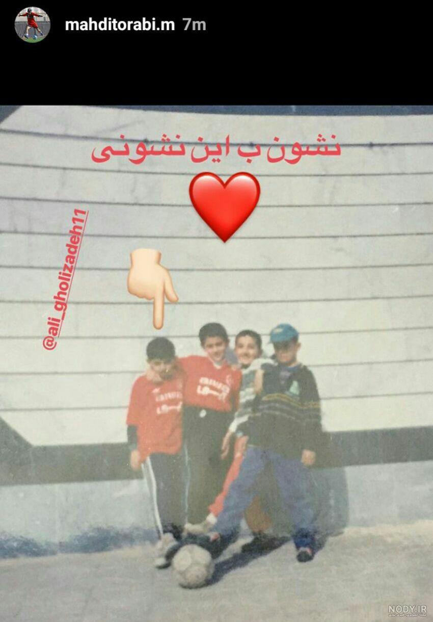 عکس بچه مهدی قائدی