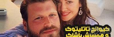 عکس بچه کیوانچ تاتلیتوگ