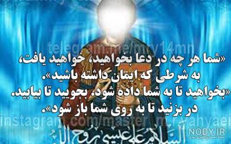 عکس تولد عیسی مسیح