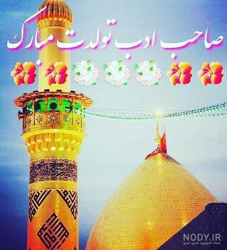 عکس حضرت ابوالفضل برای تصویر زمینه عکس حضرت ابوالفضل برای تصویر زمینه