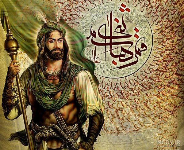 عکس حضرت عباس واقعی عکس حضرت عباس واقعی