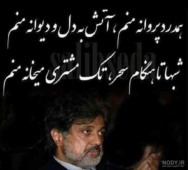 عکس داریوش اقبالی با سیگار عکس داریوش اقبالی با سیگار