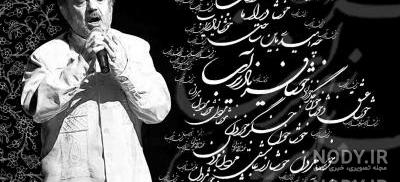 عکس داریوش اقبالی قدیمی عکس داریوش اقبالی قدیمی
