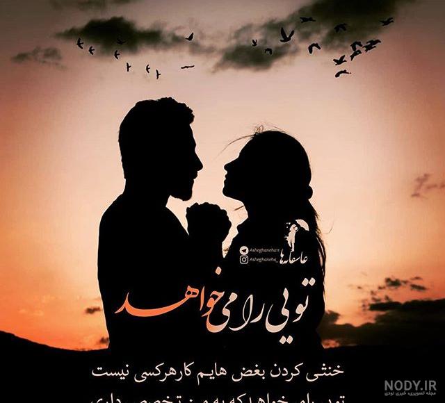 عکس دست دونفره متن دار