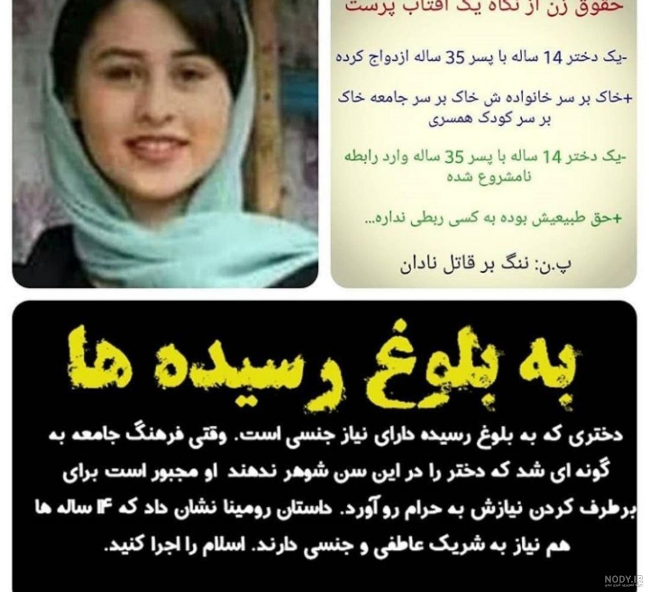 عکس دوست پسر مینا اشرفی