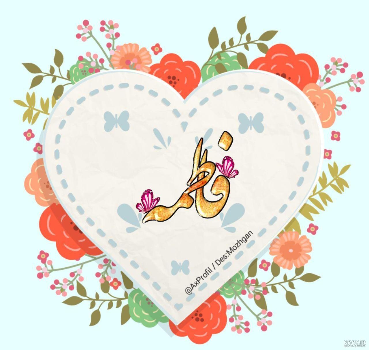 عکس رفیق بی معرفت دخترونه