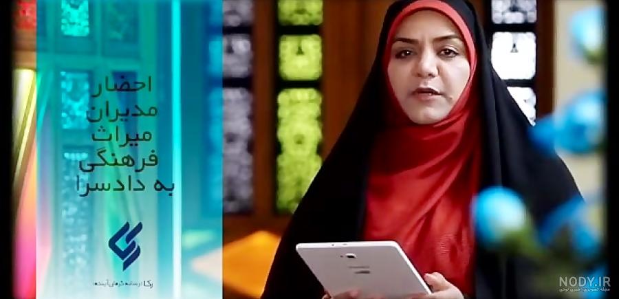 عکس زهرا استاد نارویی عکس زهرا استاد نارویی