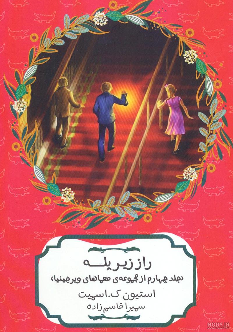 عکس ساناز خاقانی عکس ساناز خاقانی