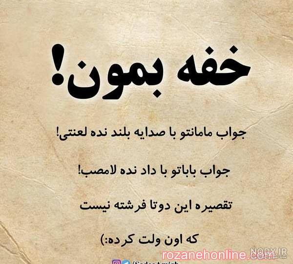 عکس شاد