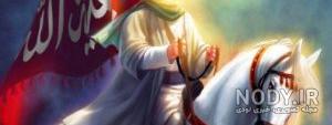 عکس شهادت امام علی با کیفیت عکس شهادت امام علی با کیفیت