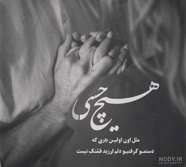 عکس عاشقانه بدون متن