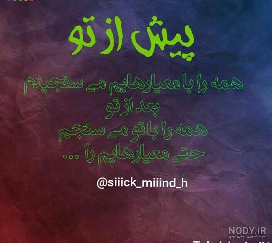 عکس عاشقانه خاص