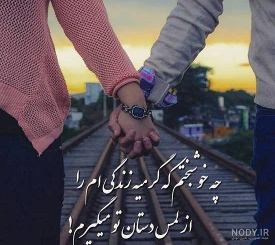 عکس عاشقانه خاص