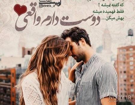 عکس عاشقانه دونفره لاکچری