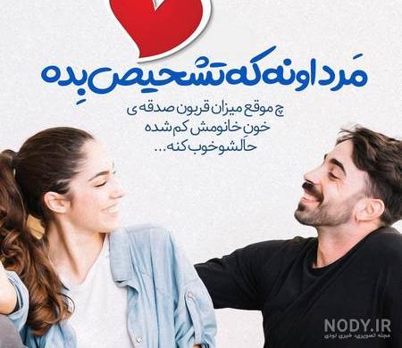 عکس عاشقانه دونفره نوشته دار