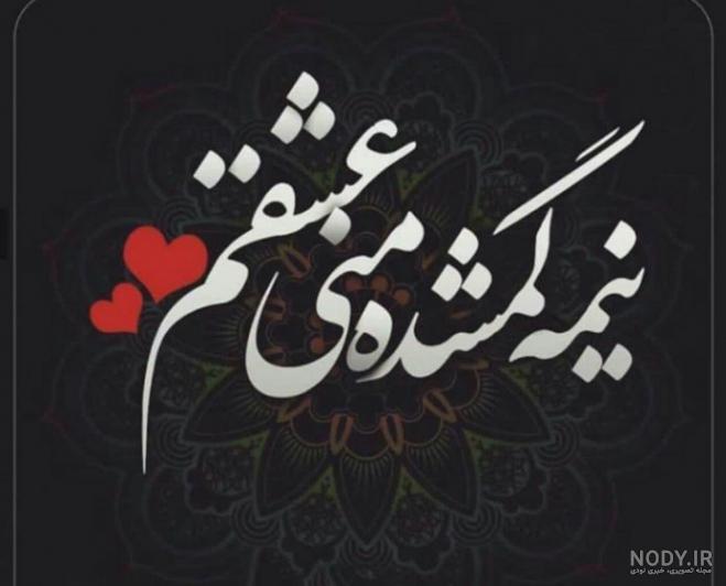 عکس عاشقانه لاکچری