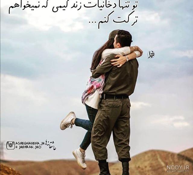 عکس عاشقانه متن دار غمگین