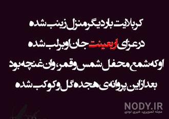 عکس عاشورایی حسینی عکس عاشورایی حسینی