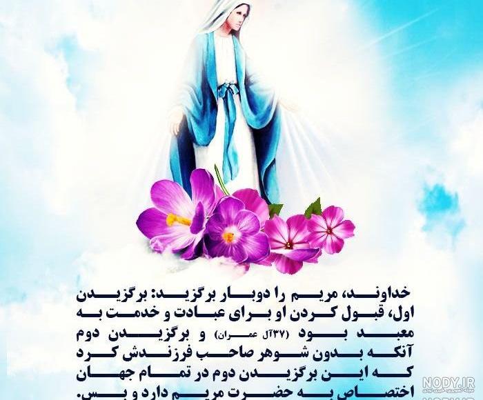 عکس عیسی مسیح و صلیب