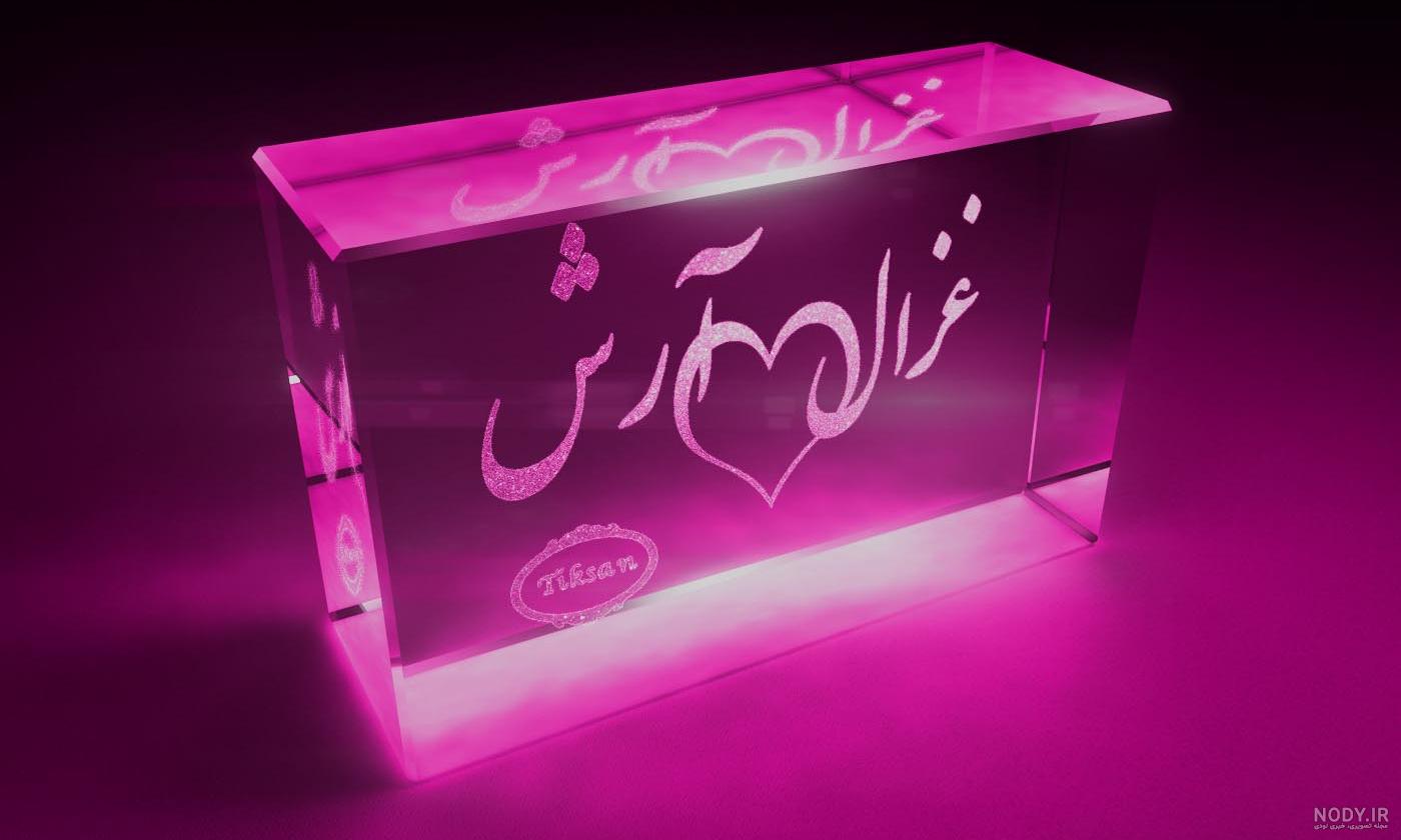 عکس غزل عکس غزل