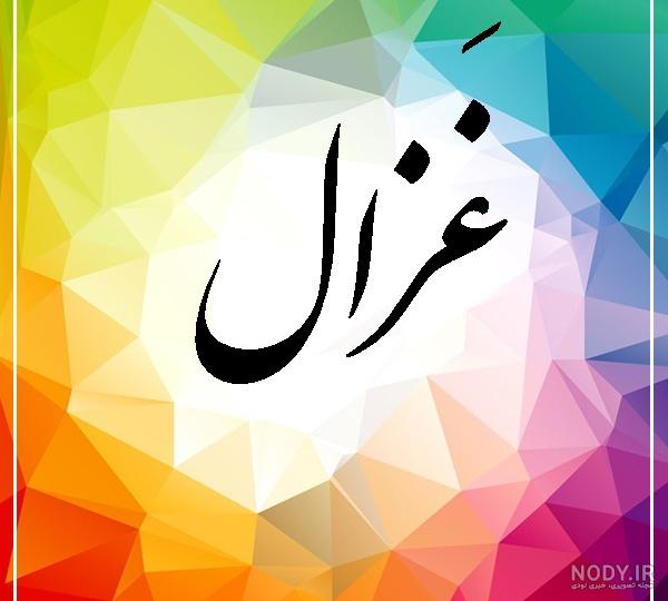 عکس غزل شاخ اینستا عکس غزل شاخ اینستا