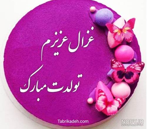 عکس غزل شاکری عکس غزل شاکری