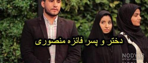 عکس فائزه منصوری همسر عبدالحمید ریگی