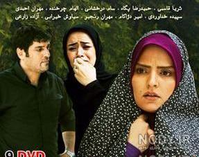 عکس فرید در سریال آوای باران