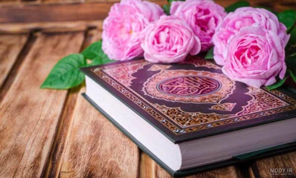 عکس قرآن و تسبیح زیبا عکس قرآن و تسبیح زیبا