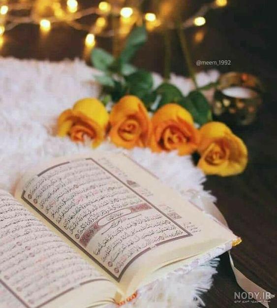 عکس قرآن و تسبیح زیبا عکس قرآن و تسبیح زیبا