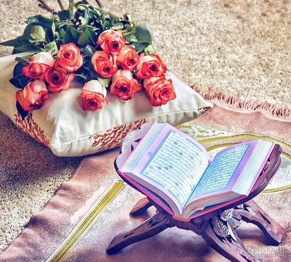 عکس قرآن و گل اینستاگرام عکس قرآن و گل اینستاگرام
