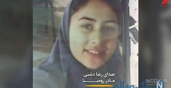 عکس مبینا اشرفی و دوست پسرش