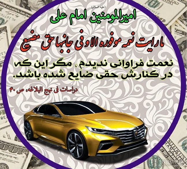 عکس نوشته بی پولی و بدبختی عکس نوشته بی پولی و بدبختی