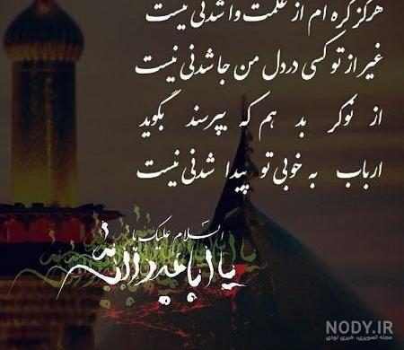 عکس نوشته حسینی عکس نوشته حسینی