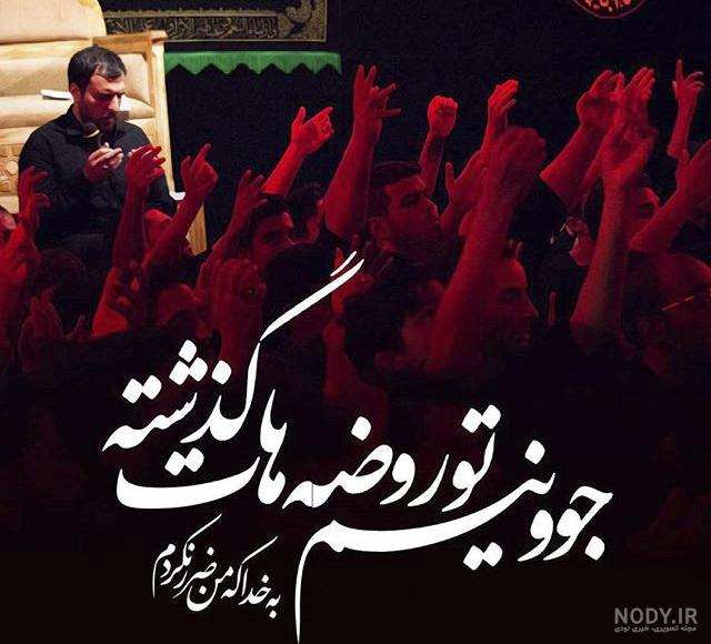 عکس نوشته حسینیه عکس نوشته حسینیه
