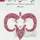 عکس نوشته خاله زنک عکس نوشته خاله زنک