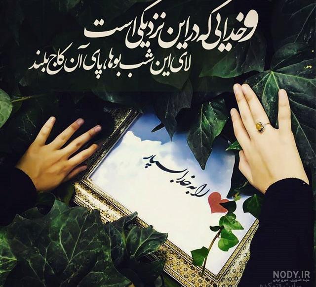 عکس نوشته خدا پروفایل