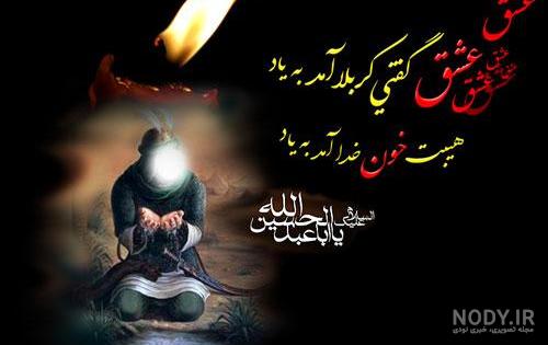 عکس نوشته زیبای عباس عکس نوشته زیبای عباس