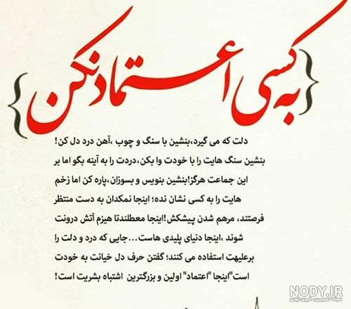 عکس نوشته صداقت یعنی حماقت عکس نوشته صداقت یعنی حماقت