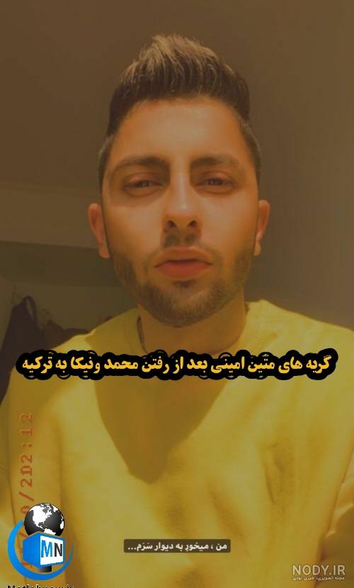 عکس نوشته محمد و متین عکس نوشته محمد و متین